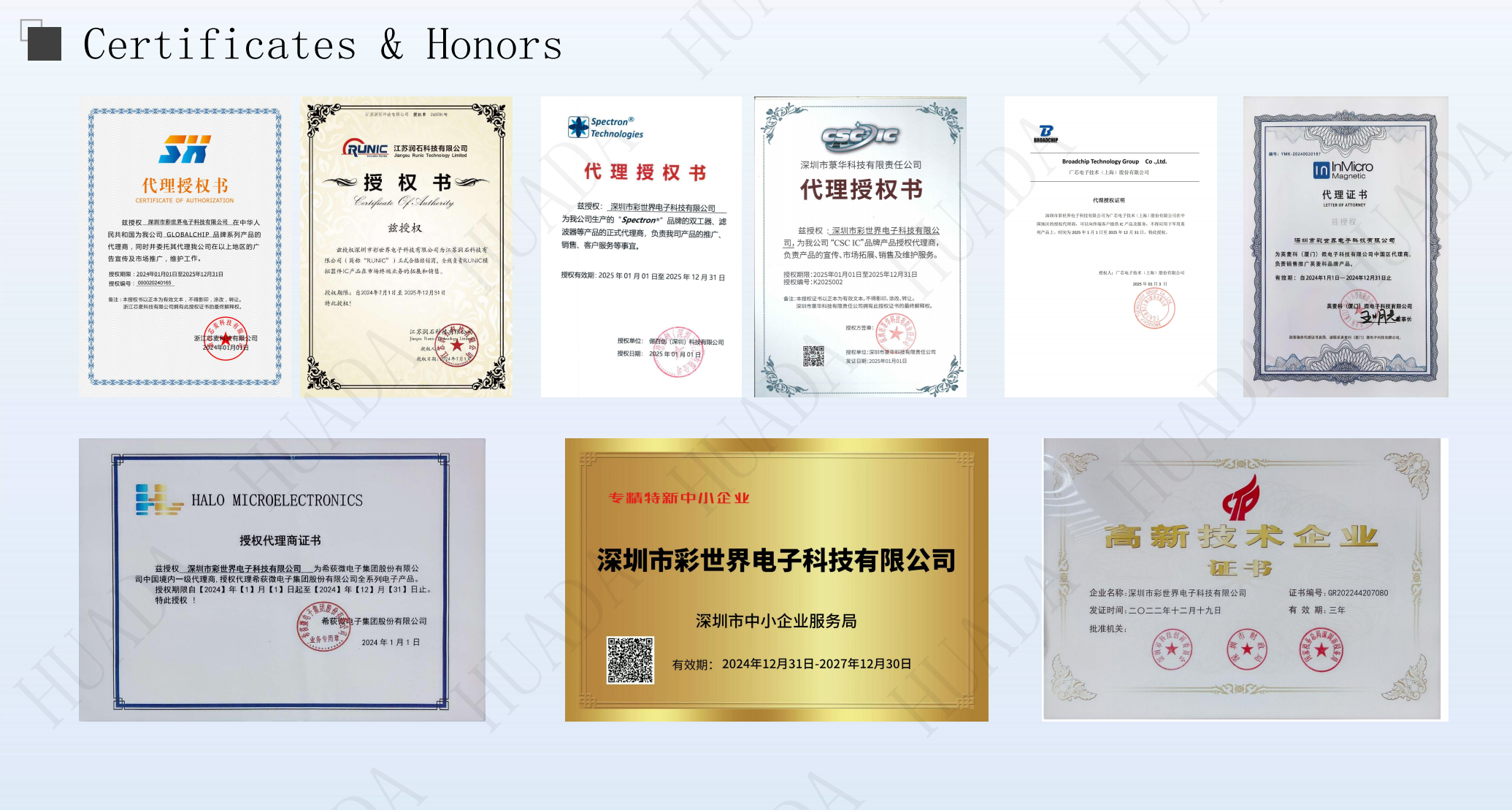 微信图片_20250321154510.png
